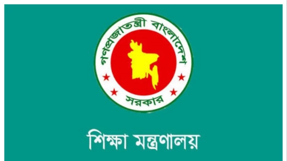 একাদশে ভর্তির নীতিমালা প্রকাশ, আবেদন শুরু ২ সেপ্টেম্বর